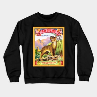 VINTAGE FIRECRACKER TJAP MATJAN Crewneck Sweatshirt